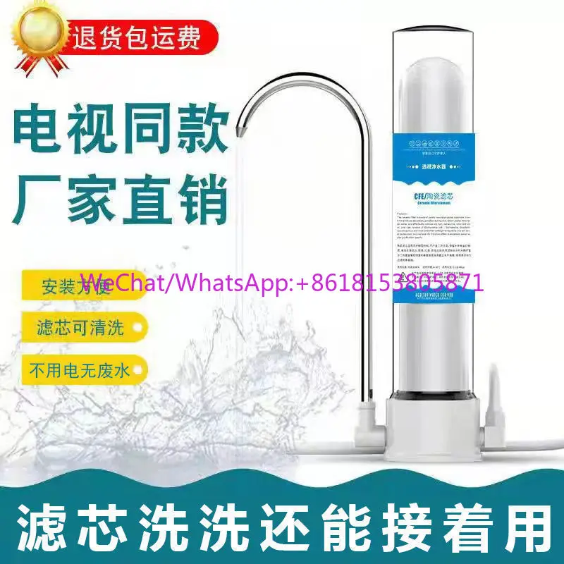 Perspective water purifier household direct drinking faucet filter tap water transparent
