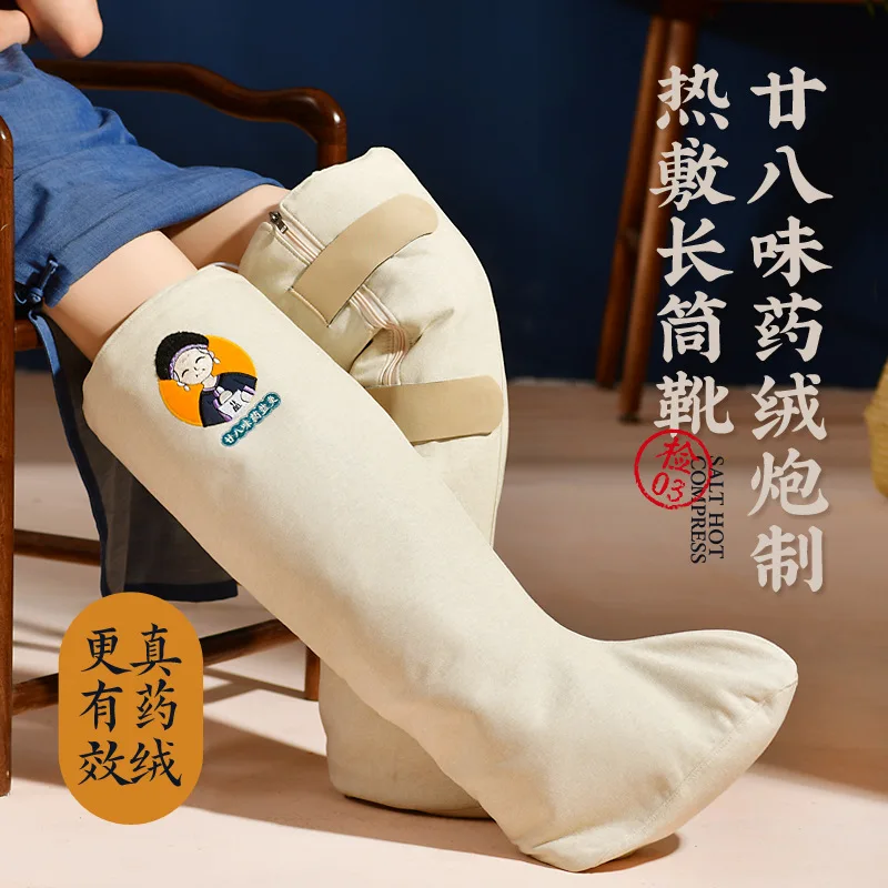 Electric Heating Mugwort Knee Boots 9 Gears Timer 220V 28-Herb Moxibustion Long Leg Warmer