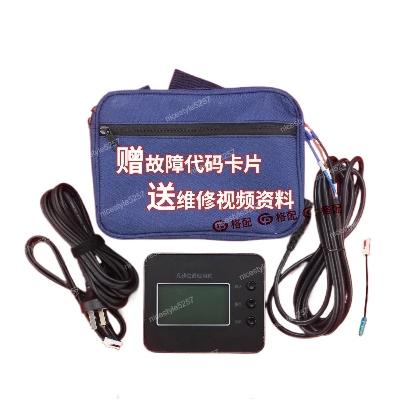 Inverter Air Condit…