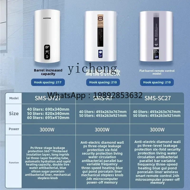 household vertical flat bucket electric water heater water storage vertical toilet water heater
