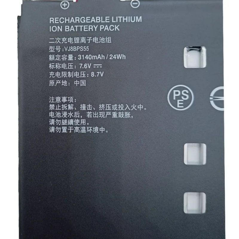 แบตเตอรี่แล็ปท็อปคุณภาพสูงรุ่นใหม่ VJ8BPS55 7.6V 3140mAh สำหรับแท็บเล็ต Sony A12 แบตเตอรี่ลิเธียม-อิออนแบบชาร์จได้