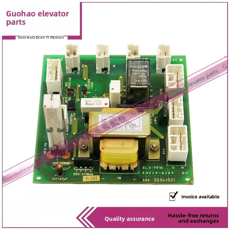 

Электронная плата питания для рации Hitachi ELV-PFH, артикул 32341521, оригинал, в наличии