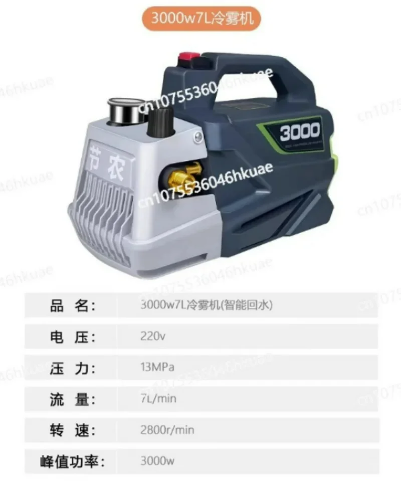 نظام غابة الضباب، مناظر طبيعية للضباب الاصطناعي، منطقة المناظر الطبيعية الخلابة، صانع الضباب، معدات تبريد الرش #2