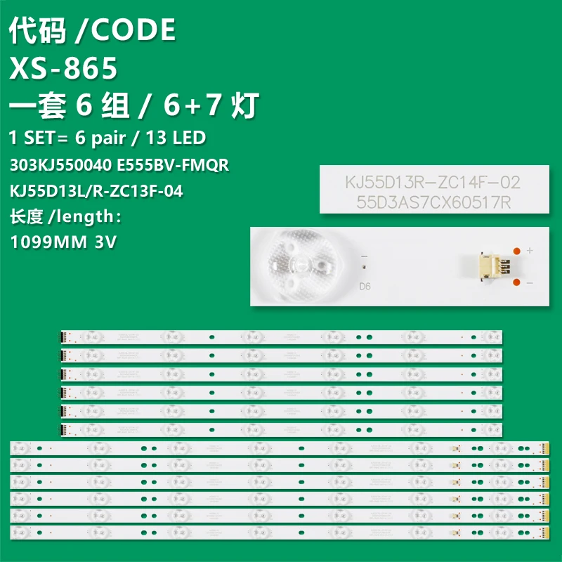 Zastosowanie do QT55 cal E555BV-FMQR KJ55D13L-ZC14F-02 KJ55D13R-ZC14F-04