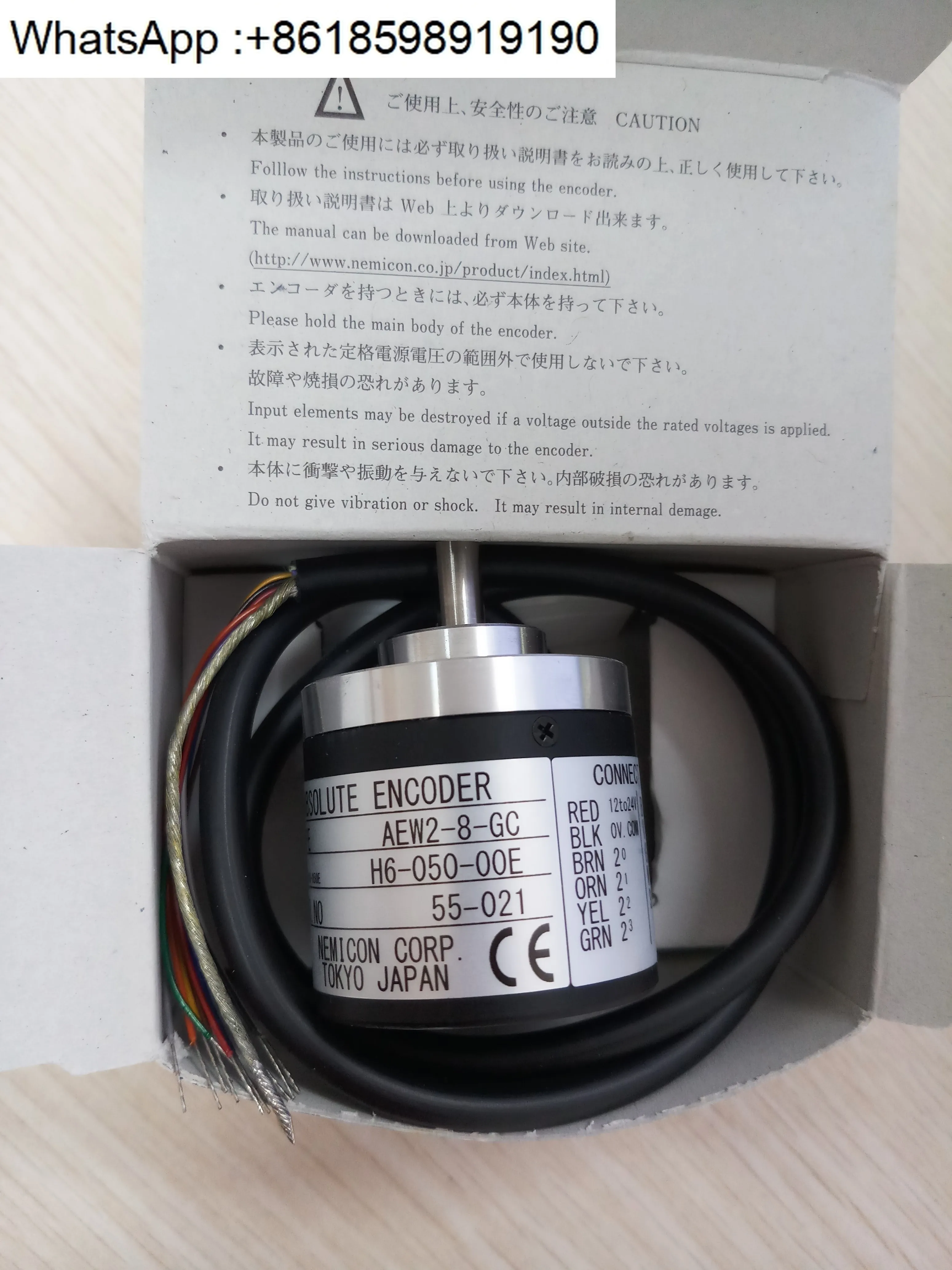 AEW2-8-GC-H6-050-00E encoder for Titan 96 spinning machines