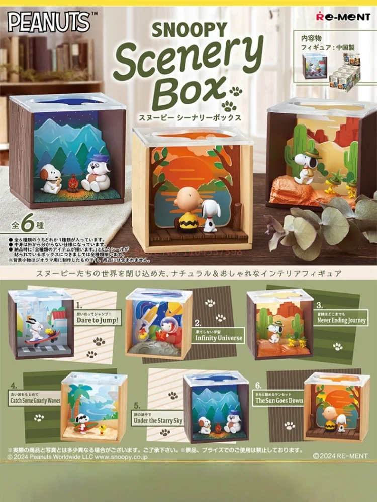 Genuíno re-ment doces brinquedos ponto snoopy cenário caixa cena snoopy astronauta figura ornamento na moda jogar caixa cega presente personalizado