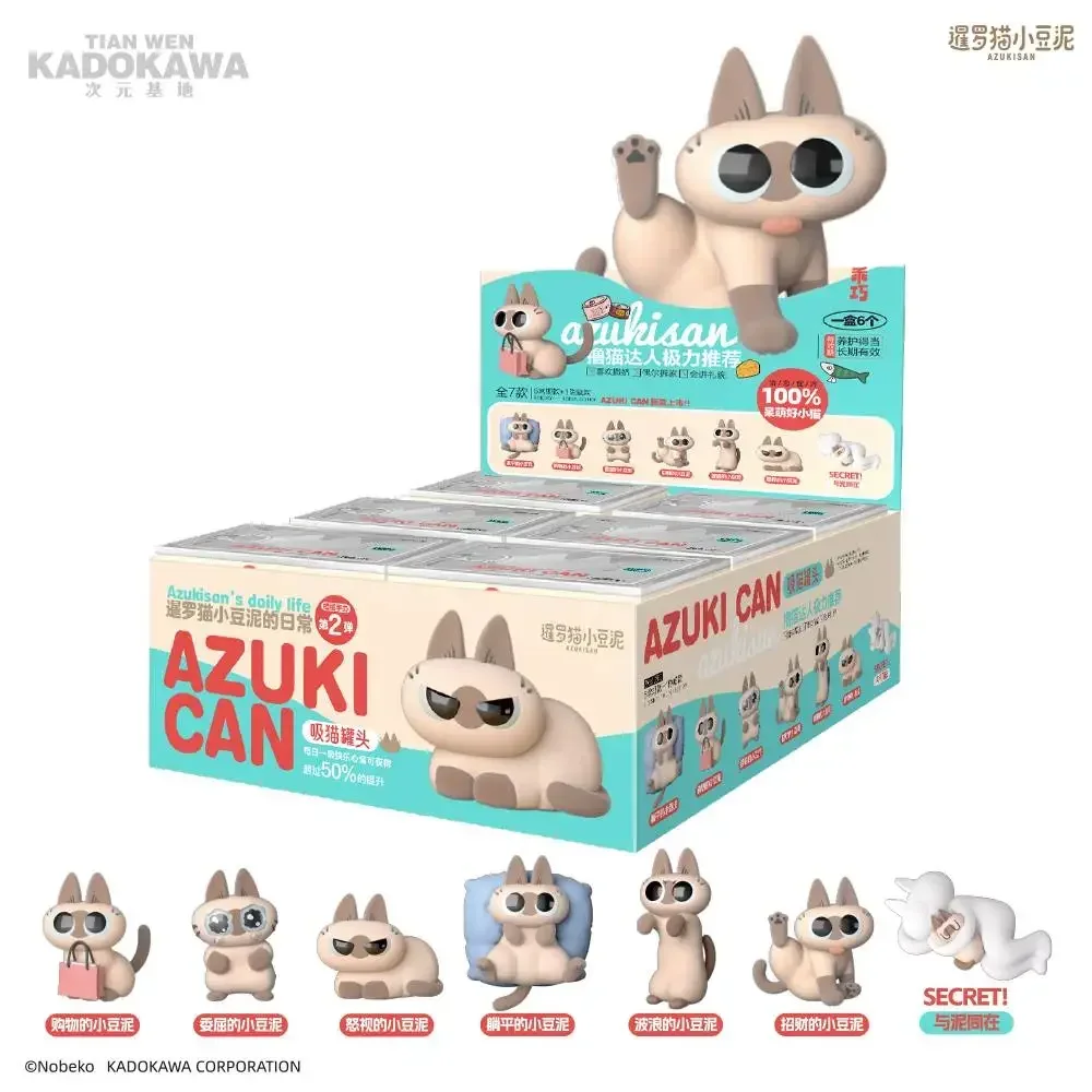 

Cat Azukisan's Daily Life Siamese Blind Box Anime Funny Doll Action Figure Mystery Box Caja Ciega Kawaii Decor Toy Girl Birthday