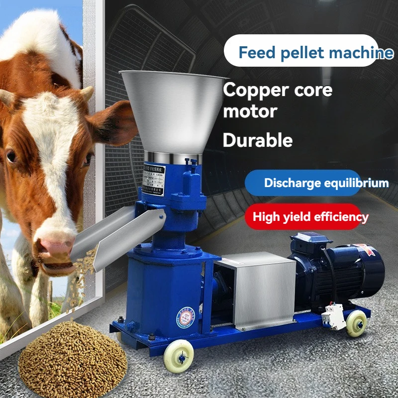 125/150 New Model Feed Food Pellet Making Machine Household Mill Multi-function Animal Granulator 80kg/H-100kg/H 220V /380V 4KW