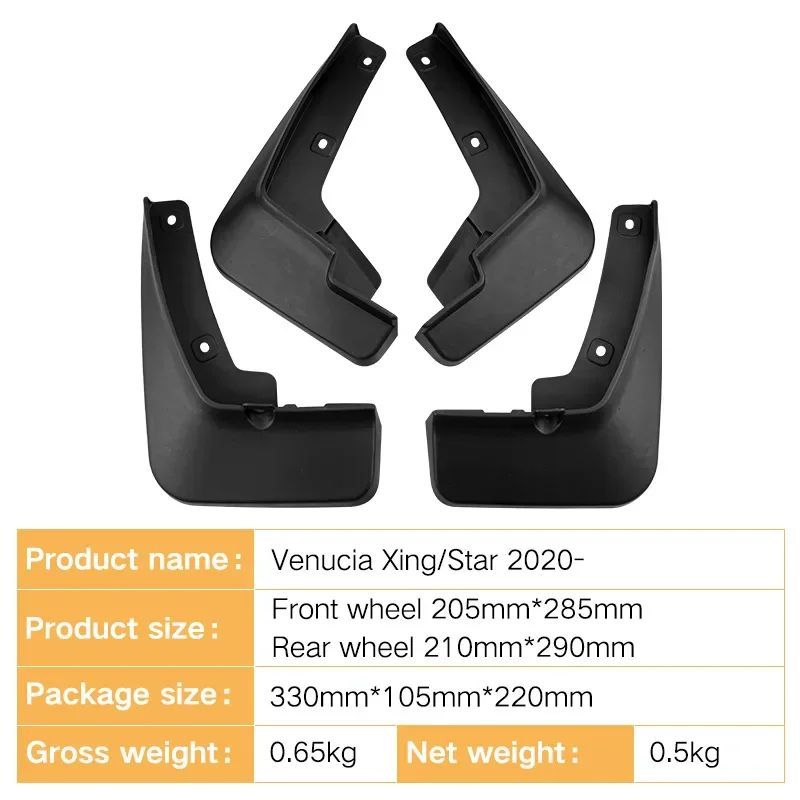 For Venucia Xing/Star 2020-2023 black car mudguard Reduce dust Resist tire dirt car accessories tools