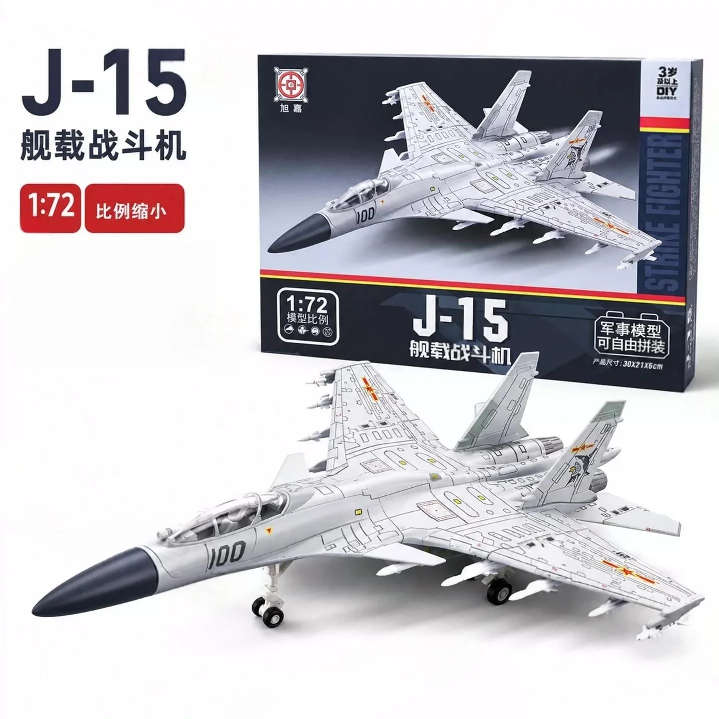 1/72 Military Series ABS J-15 Flying Shark Multi Purpose Heavy Carrier Based Fighter Aircraft Building Blocks For Xmas Gifts