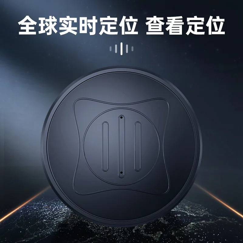 GPS Locator Strong Magnetic Electronic Intelligent Anti-loss Artifact Household GPS Anti-loss Device