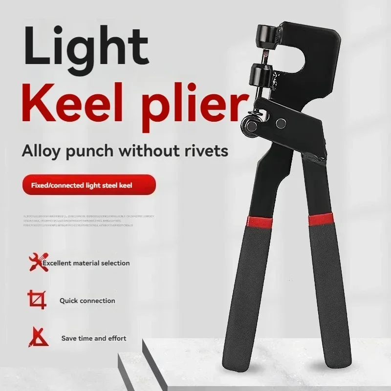 Light Pliers Decoration Tools Fixed Ceiling Keel Installation Drilling