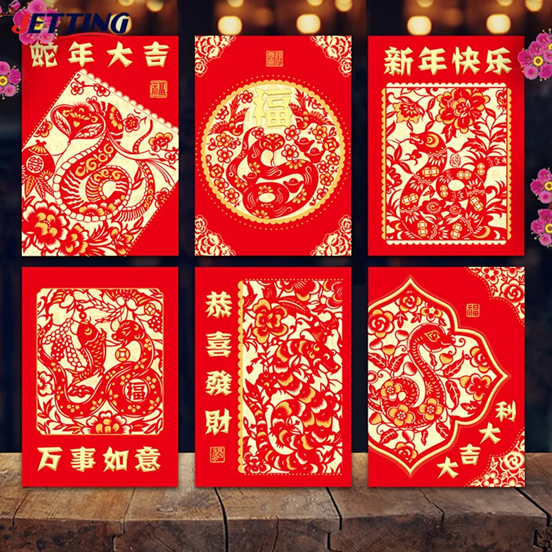 6Pcs 2025 Chinese Snake Year Red Envelope Creative Spring Festival Birthday Wedding Kids Gift Lucky Money Envelopes Red Packet