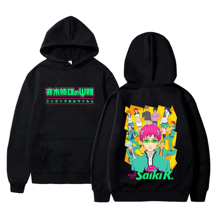Anime The Disastrous Life of Saiki K Saiki Kusuo Hoodie Men Women Cartoon Merch Pullover Hoodies Man Vintage Oversized Tracksuit