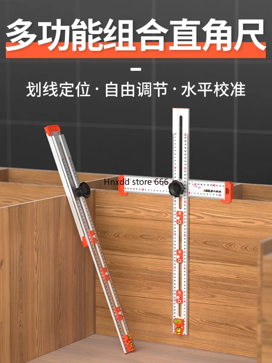 Multifunctional two-in-one combination T-ruler 60CM woodworking movable angle ruler scribing and punching