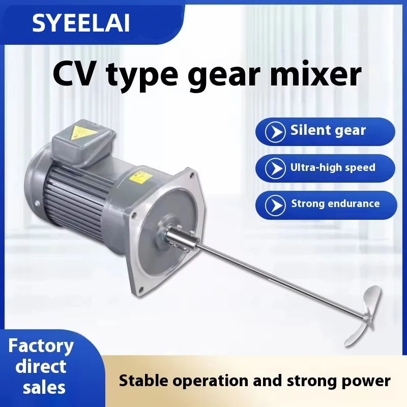 400W Vertical Industrial Mixer Gear Motor Sewage Treatment Agitator For Chemical Detergent & Water Fertilizer Mixing