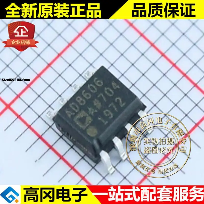 

5 штук флейда AD8606 SOP8 ADI