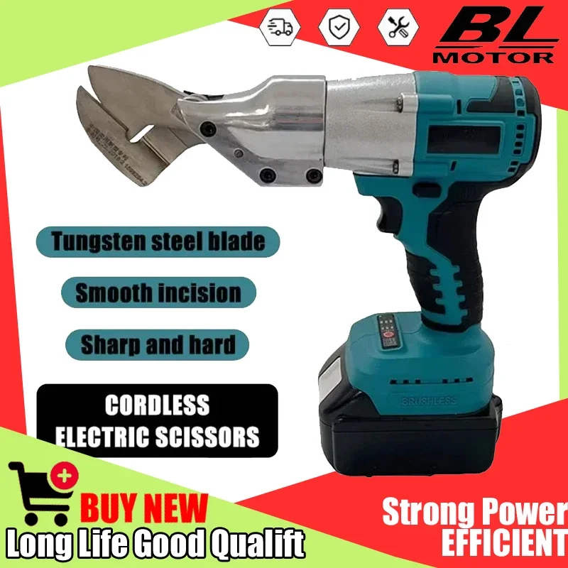 

Electric Cordless Iron Scissors Machine Professional Metal Cutting Rechargeable Sheet Shear Fit Makita 18V Battery Tool Cutter