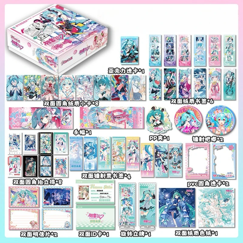

Miku Hatsune Anime Gift Bag Surrounding Gifts Badge Standing Plates bookmark Postcard lomo card