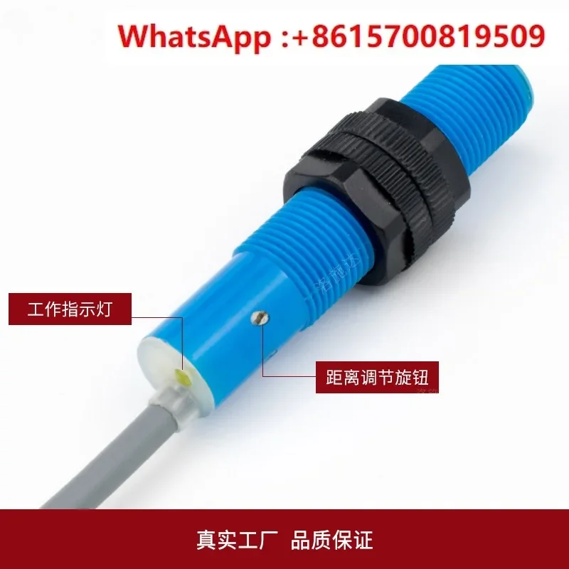 M12 capacitive proximity switch, cylindrical plastic case non-metallic detection switch sensor, material line sensor