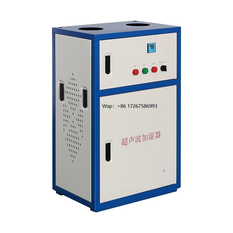 

KFD-18 Industrial Lightweight Ultrasonic Humidifier AC 220V 50HZ for Cold Room Storage Mushroom Preservation 1 Year