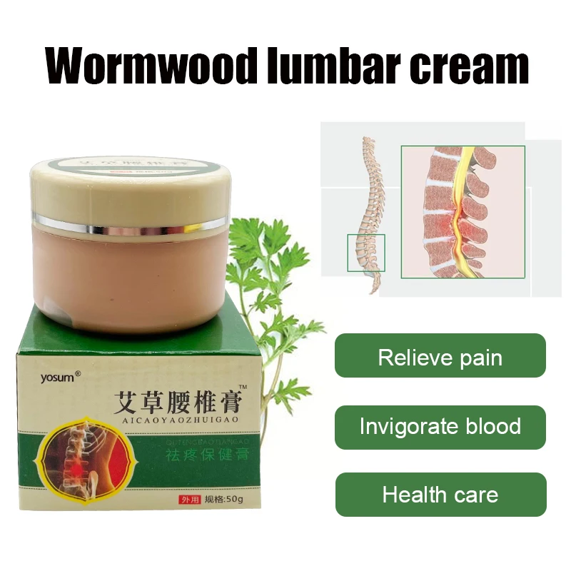 Chinese Wormwood Extract 50g Lumbar Spine Ointment Treatment Spondylosis Rheumatoid Arthritis Pain Relieving Cream