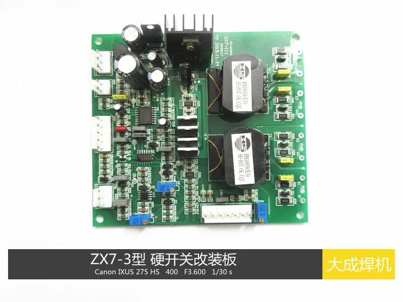 Hard switch inverter welding machine ZX7-III motherboard modification board control board