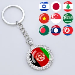 Asian Countries Flag Keychain Palestine Afghanistan Korea Japan Flag Keyring Jewelry Glass Dome Rhinestone Souvenir Gift