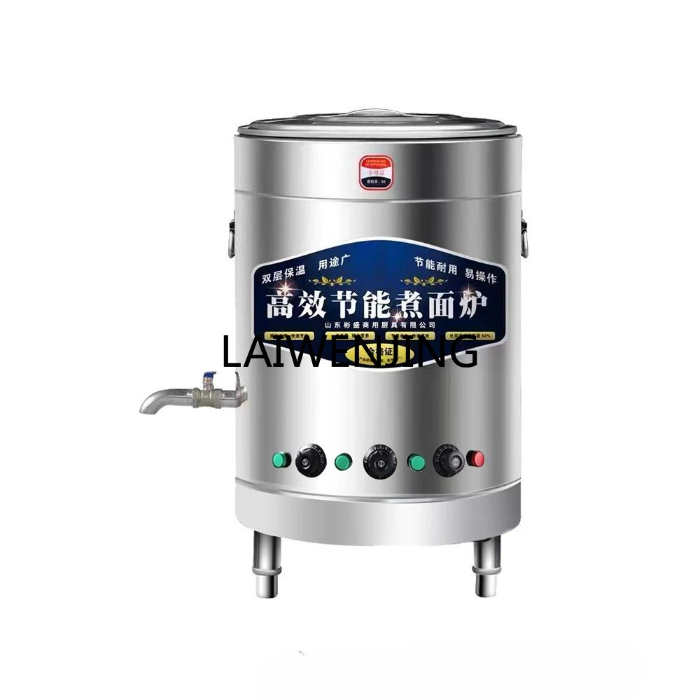 SGF cooking noodle bucket gas double-layer thermal insulation Malatang bucket electric heating multi-function