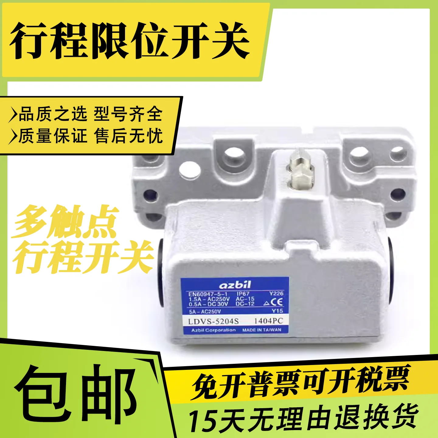 for Machine tool combination limit switch LDVS-5204S LDVS-5304S LDVS-5314S LDVS-5214S