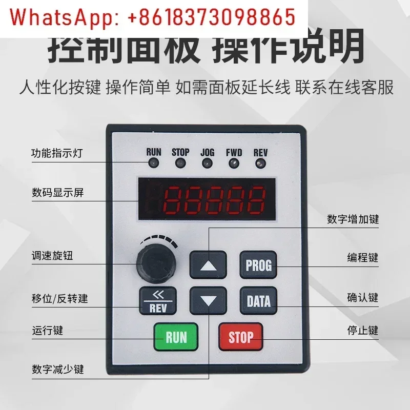 DV300-4015/DV610220V380V1.5/2.2 /3/4KW General Motor Speed Regulation