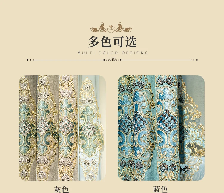 Benutzerdefinierte Größe!! Europäische High-End-Chenille-gestickte wasserlösliche Luxusvorhänge für Wohnzimmer, Esszimmer, Schlafzimmer, Dekor, Fenster – Detail 9