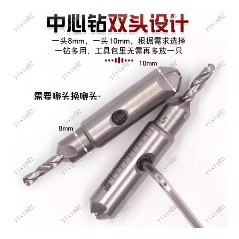Adjustable Depth Woodworking Countersink Drill Bit Hex Shank Quick Release Reamer Sleeve Screwdriver Bit Hole Opener
