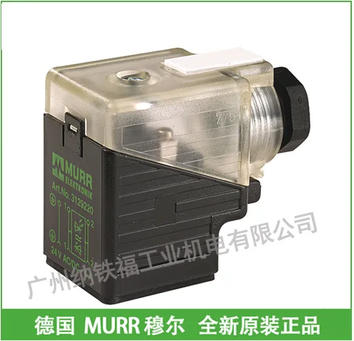 bouchon-d'electrovanne-2025-murr-moor-296607-authentique-grandes-quantites-en-stock