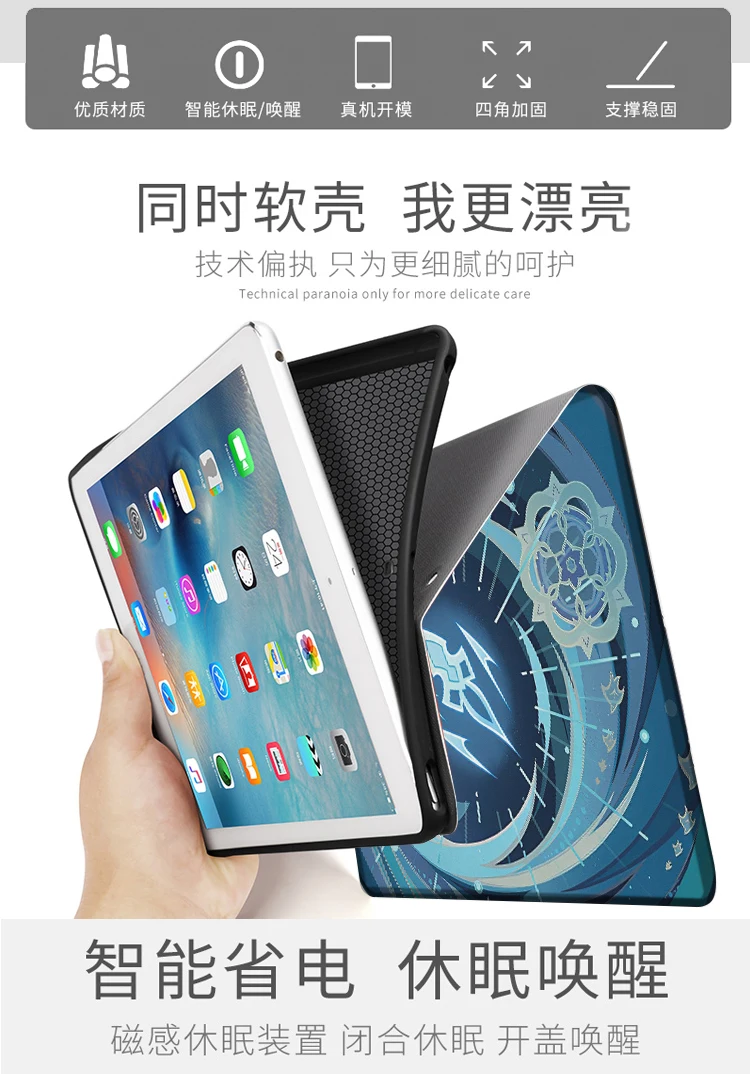 Genshin Impact Wanderer Case For iPad 10.2 7th 8th 9th Air 2 3 Mini2 3 4 5 Case Luxury Silicone For iPad Air 4 5 iPad Pro11 Case