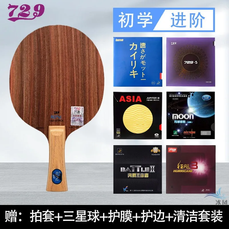 

729 Rose 5 Rose 7 Table Tennis Blade Pure Wood Professional Beginner Training Match Handmade Assembled Ping Pong Racket