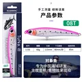 08T 115mm 60g