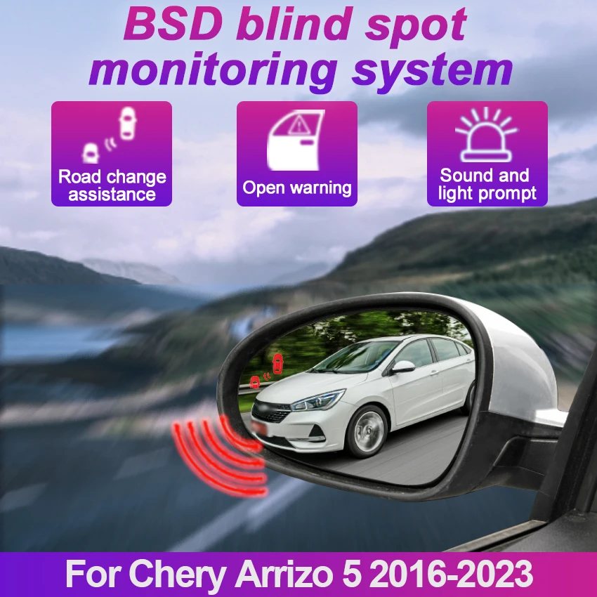 سيارة BSD BSM BSA المنطقة العمياء تحذير محرك مرآة الرادار الخلفي نظام كشف الميكروويف لشيري أريزو 5 2016-2023