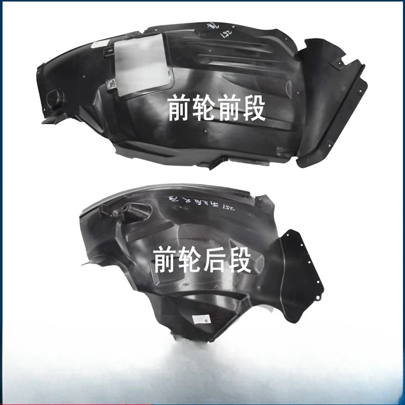 

Подходит для переднего колеса Mercedes-Benz R-Class W251 крыло R300 с подкладкой колеса R320 R350 крыло R400 защита 2010-2018