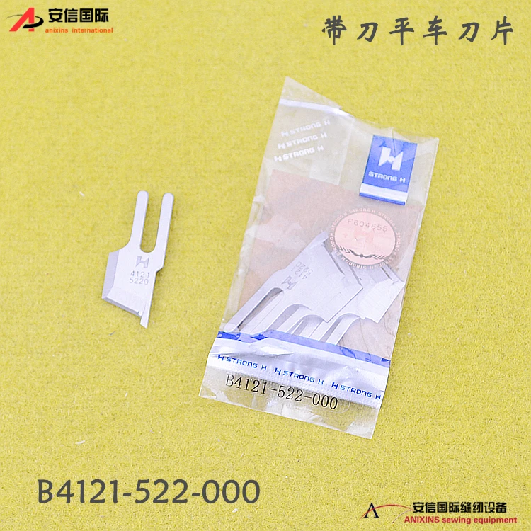Strong H B4121-522-000 Blade 522 Cutter Turning Insert Bead Cutter Blade Flat Lockstitch Sewing Machine Accessories Hair Cutter