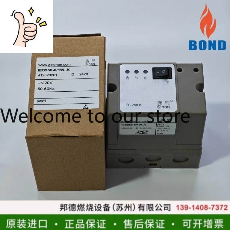 Sinon Energizer IES…