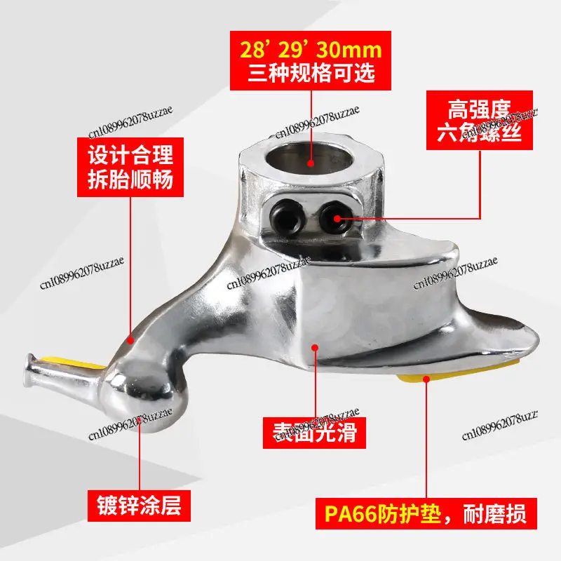 Tire Picker, Car Disassembly and Assembly Tool, High Strength and Durability, Removal Machine