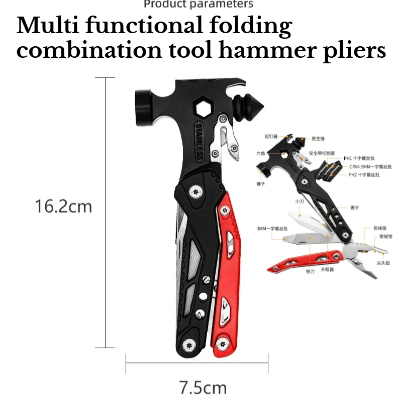 Outdoor Multifunctional Folding Hammer Portable Emergency Survival Maintenance EDC Tool