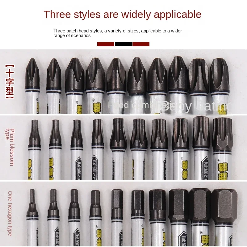 New 1/4 Screwdriver Bit Set Impact Drill Batch Head Torx Hexagonal Cross Head Magnetic Tamper Proof Screwdriver Bits