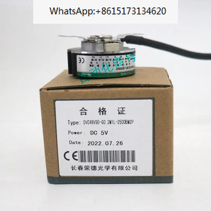 Original genuine DVC48V9C-G0.3M1B-S22 Changchun Rongde Biss protocol servo encoder