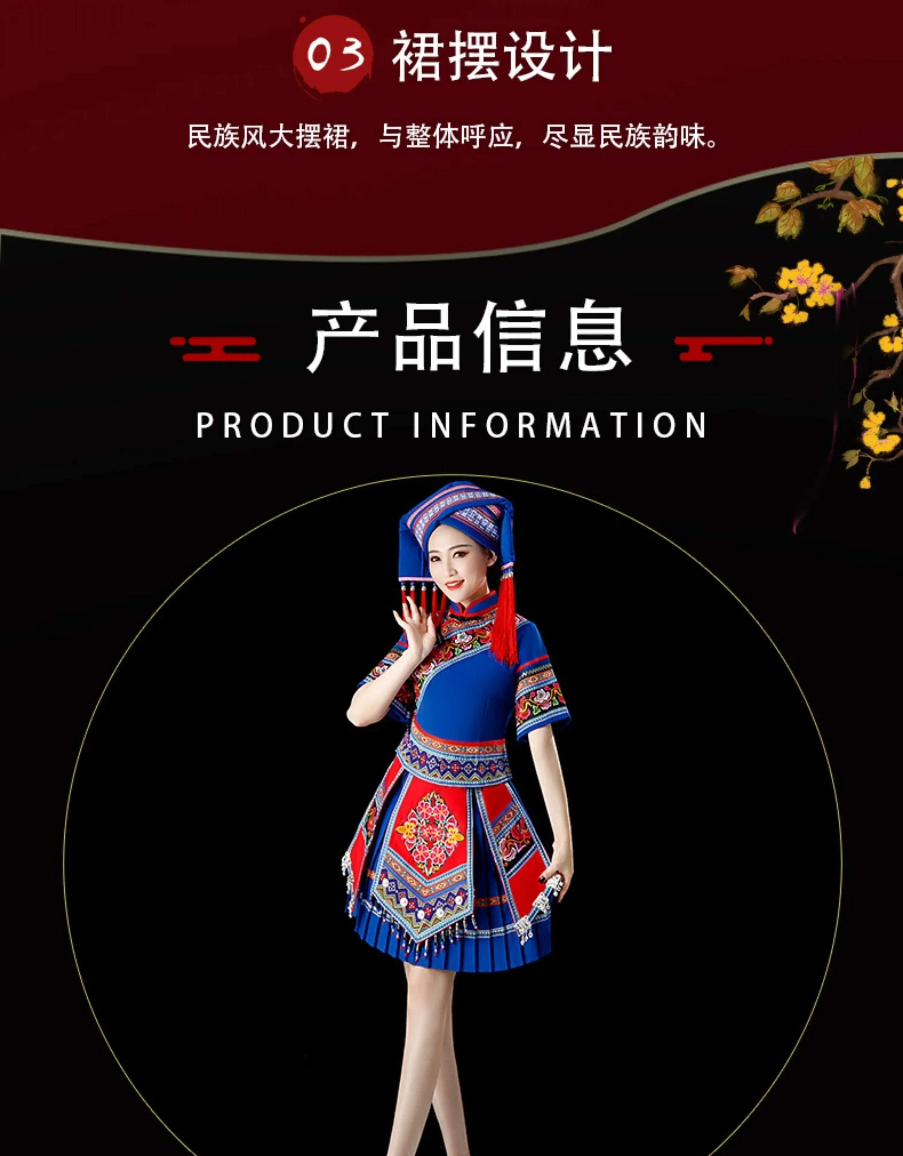 3-piece costume set for dance performance of adult ethnic minorities in Guangxi, Yunnan, Yao and Miao ethnic groups