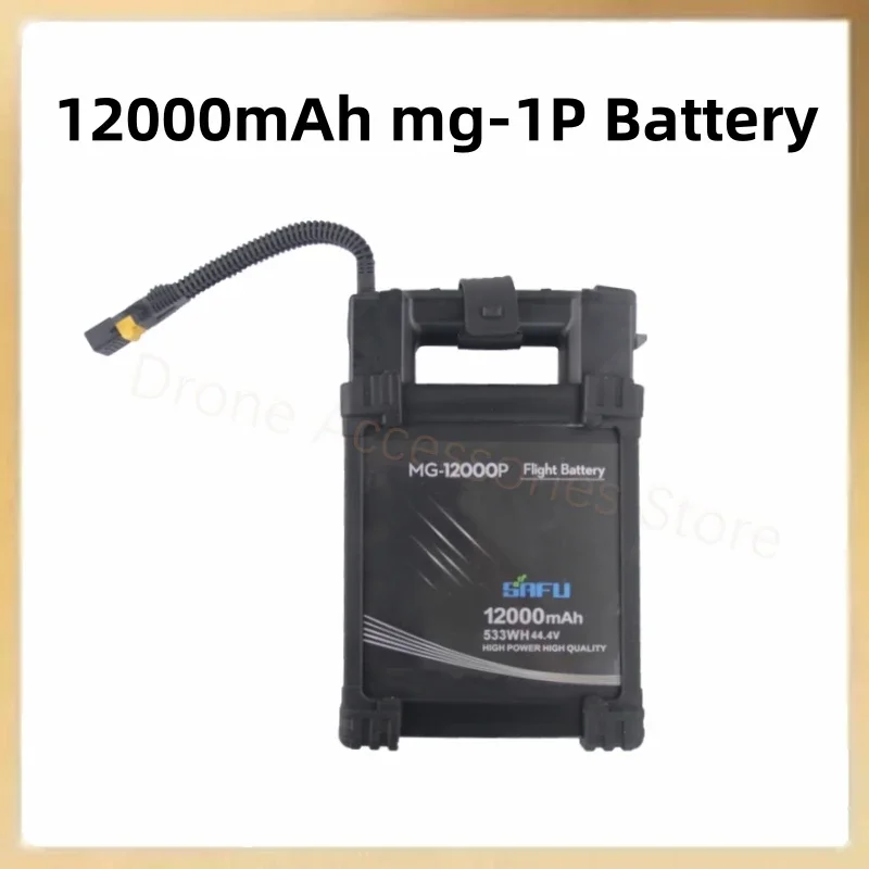 MG-12000p battery 12000mAh mg-1p battery 12000mah for MG-1/MG-1S