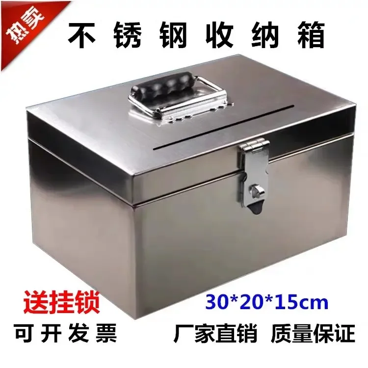 

304 stainless steel tool box, thickened type with lock password, small large hardware storage box, storage box, anti-theft.