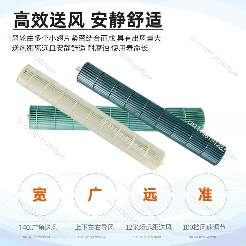 Suitable for Midea Air Conditioner Fan Blade Indoor Unit Crossflow  Blade   Fan Wheel Fan Roller Wall-mounted Unitwind wheel view 3