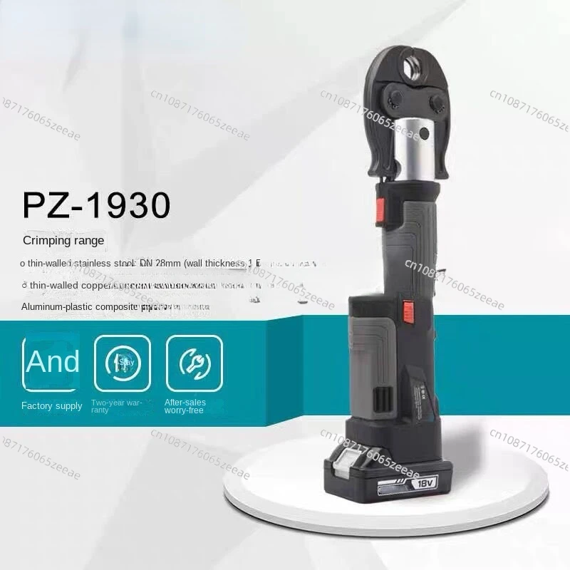 For PZ-1930 Rechargeable Electric Hydraulic Clamping Tool Copper Tube Crimping Pliers